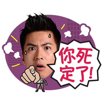 118 Season 2 messages sticker-11
