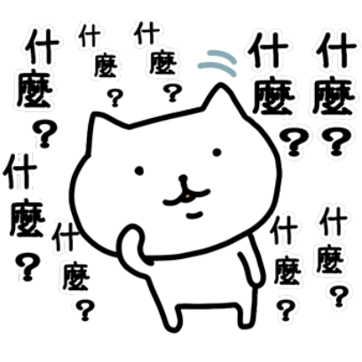 (免費)連呼貓 messages sticker-6