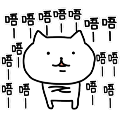(免費)連呼貓 messages sticker-5