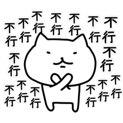 (免費)連呼貓 messages sticker-1