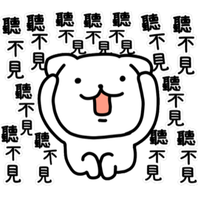 (免費)連呼貓 messages sticker-4