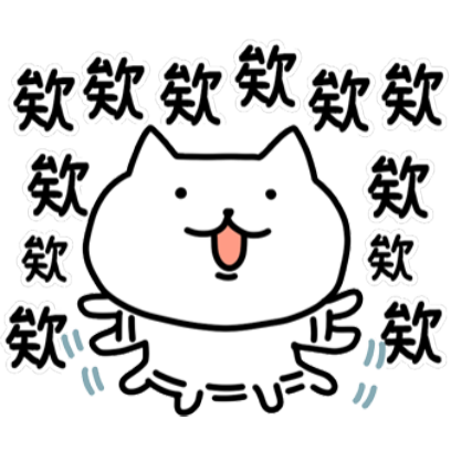 (免費)連呼貓 messages sticker-7