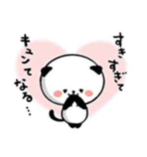 Panda Emo messages sticker-8