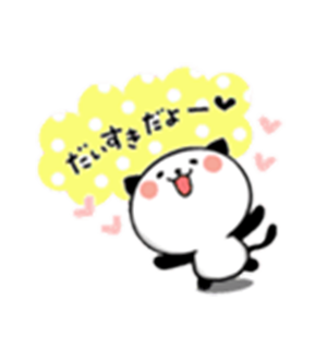 Panda Emo messages sticker-0