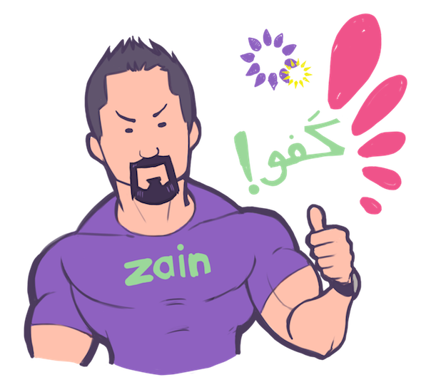 Zain Stickers messages sticker-5