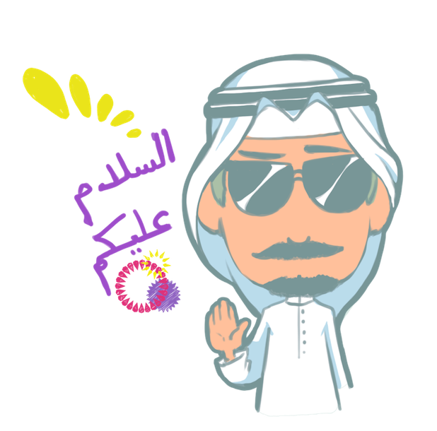 Zain Stickers messages sticker-6