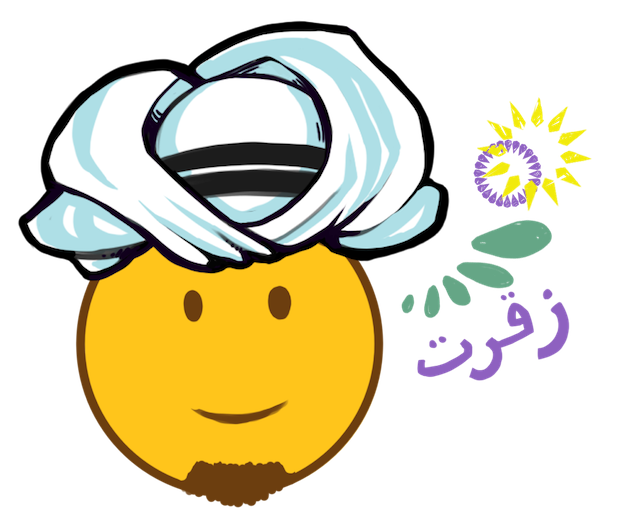 Zain Stickers messages sticker-10