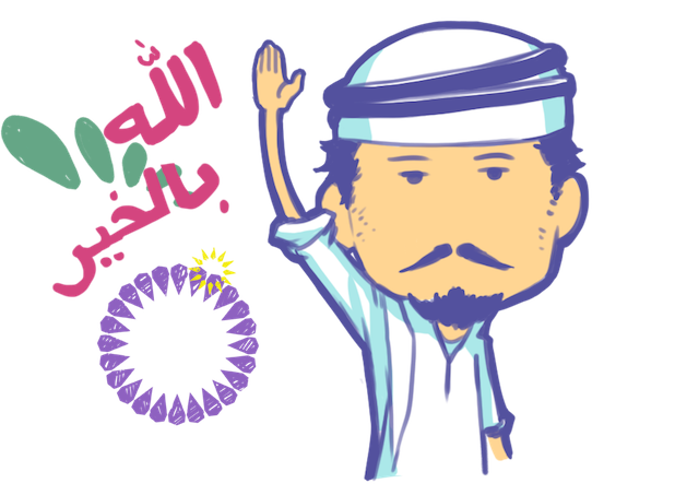 Zain Stickers messages sticker-1