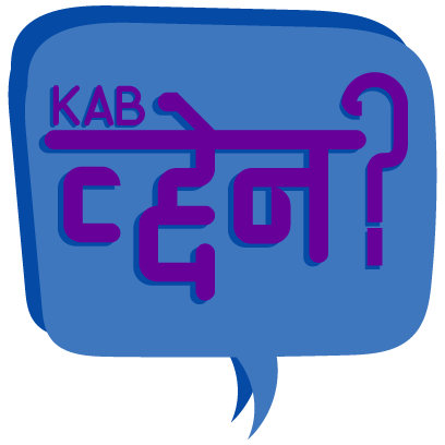 Hatke messages sticker-7