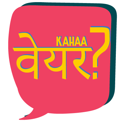 Hatke messages sticker-5