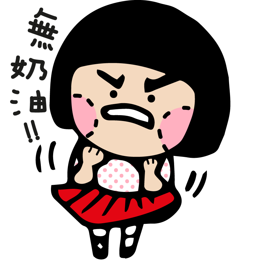 Chocolate Rain Stickers messages sticker-4