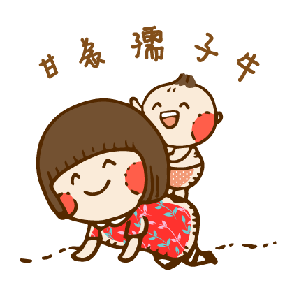 Chocolate Rain Stickers messages sticker-9