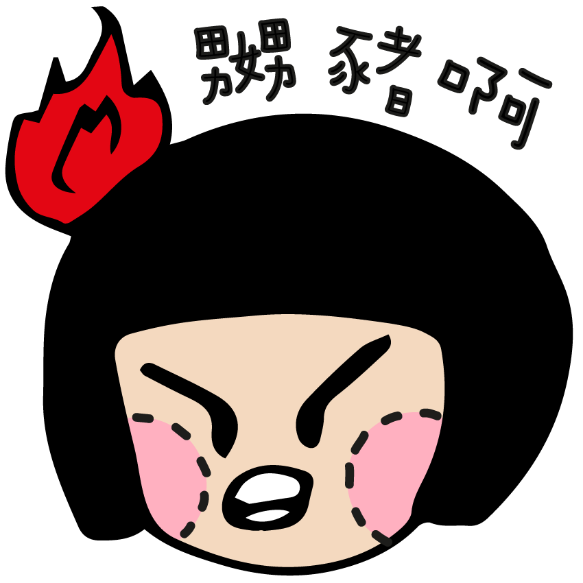 Chocolate Rain Stickers messages sticker-2