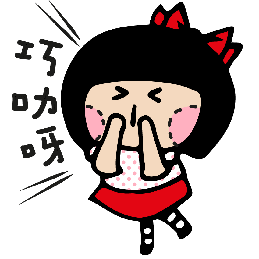 Chocolate Rain Stickers messages sticker-0