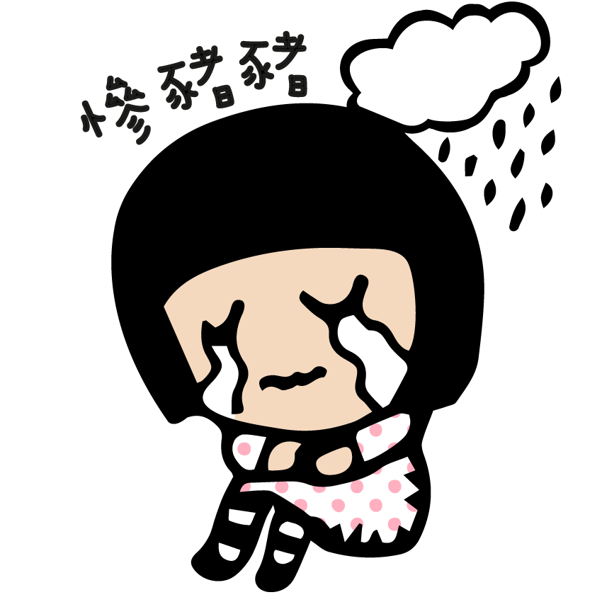 Chocolate Rain Stickers messages sticker-3