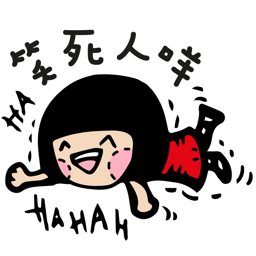Chocolate Rain Stickers messages sticker-5