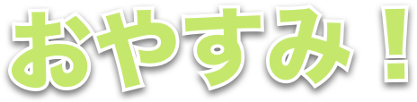 Hiragana Stickers messages sticker-3