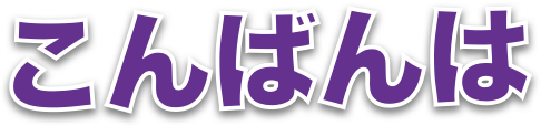 Hiragana Stickers messages sticker-2