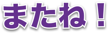 Hiragana Stickers messages sticker-6
