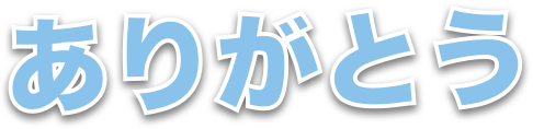 Hiragana Stickers messages sticker-5