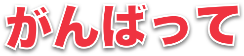 Hiragana Stickers messages sticker-10