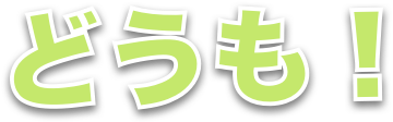 Hiragana Stickers messages sticker-8