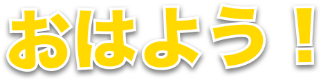 Hiragana Stickers messages sticker-0
