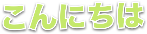 Hiragana Stickers messages sticker-1