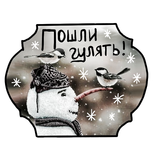 Winter Stickers messages sticker-8