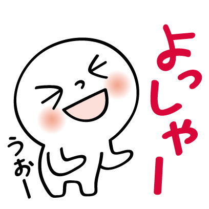 Osaka People 01 messages sticker-3
