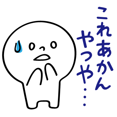Osaka People 01 messages sticker-4