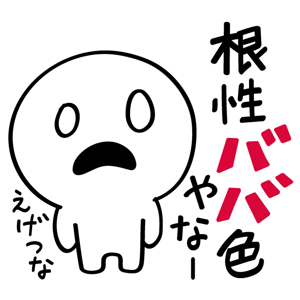 Osaka People 01 messages sticker-1