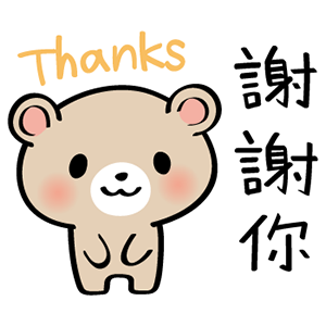 Pretty Teddy Bear Stickers messages sticker-10