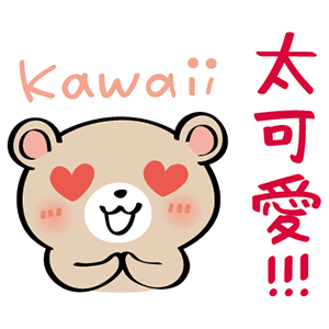 Pretty Teddy Bear Stickers messages sticker-4