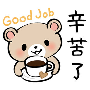 Pretty Teddy Bear Stickers messages sticker-9