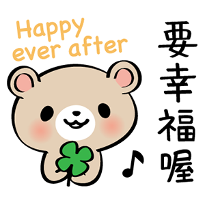 Pretty Teddy Bear Stickers messages sticker-8