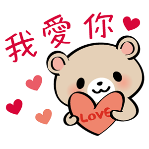 Pretty Teddy Bear Stickers messages sticker-5