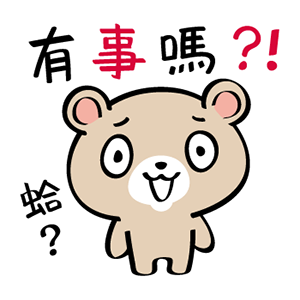 Pretty Teddy Bear Stickers messages sticker-2