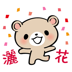 Pretty Teddy Bear Stickers messages sticker-7