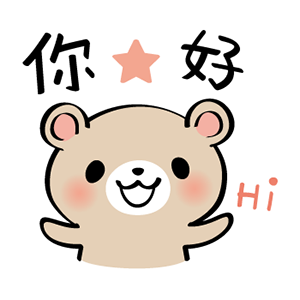 Pretty Teddy Bear Stickers messages sticker-0