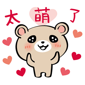 Pretty Teddy Bear Stickers messages sticker-6