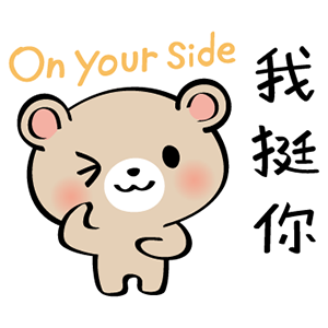Pretty Teddy Bear Stickers messages sticker-11