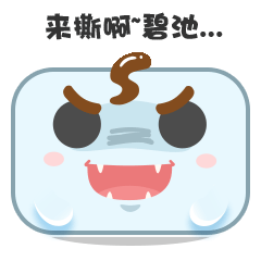 超级社保卡-唤醒你沉睡的社保卡财富 messages sticker-5