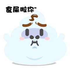 超级社保卡-唤醒你沉睡的社保卡财富 messages sticker-10