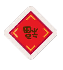 Lunar New Year Stickers messages sticker-3