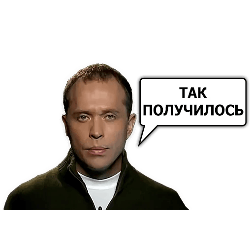 Необъяснимо, но факт messages sticker-10
