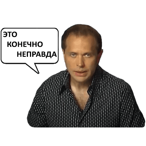 Необъяснимо, но факт messages sticker-2