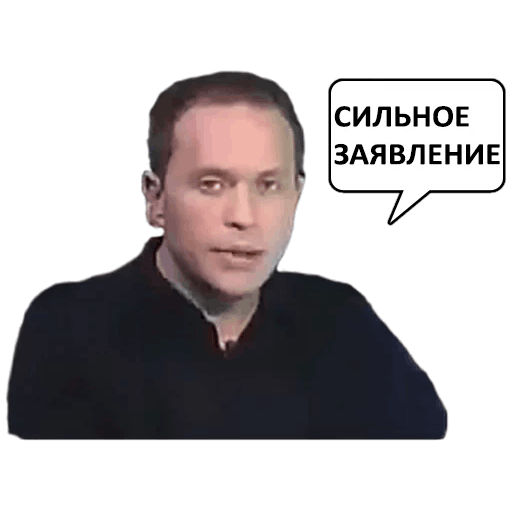 Необъяснимо, но факт messages sticker-0