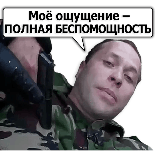Необъяснимо, но факт messages sticker-4