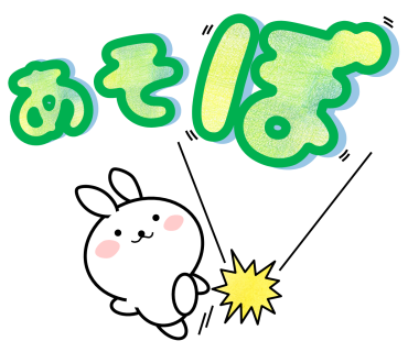 enjoy! Large Font 365 days messages sticker-8